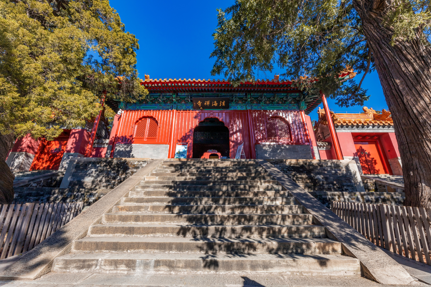 Fahai Temple