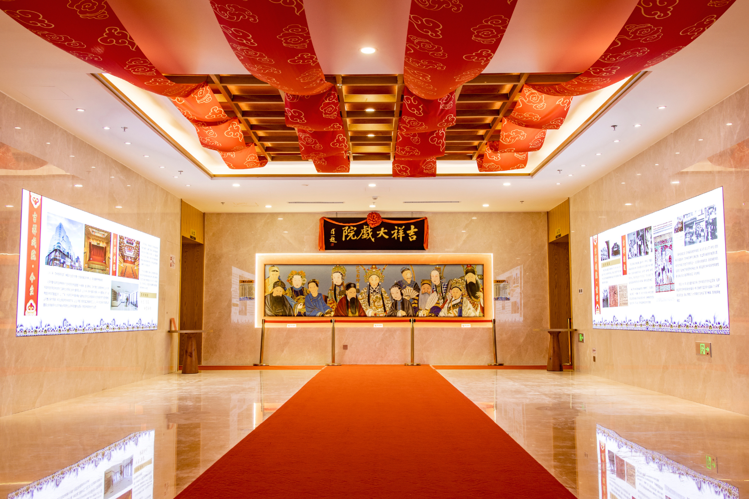 Jixiang Theatre