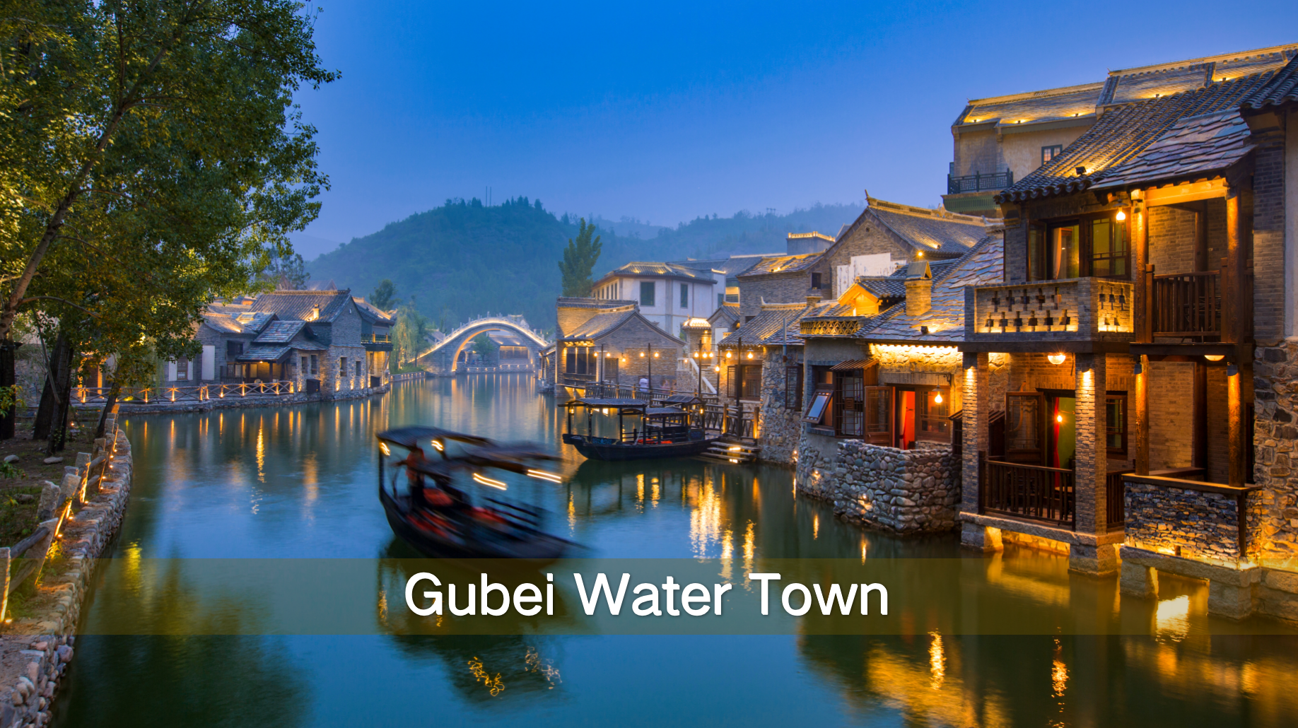 Gubei Water Town