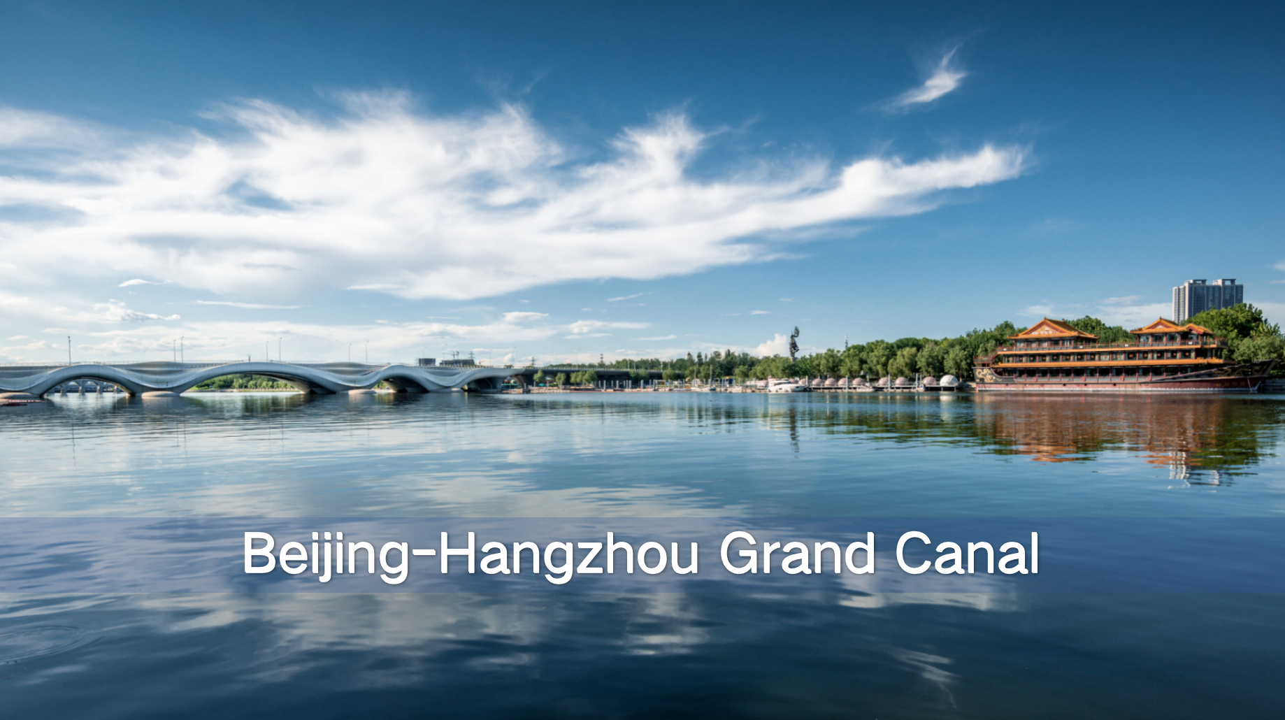 Beijing-Hanzhou Grand Canal