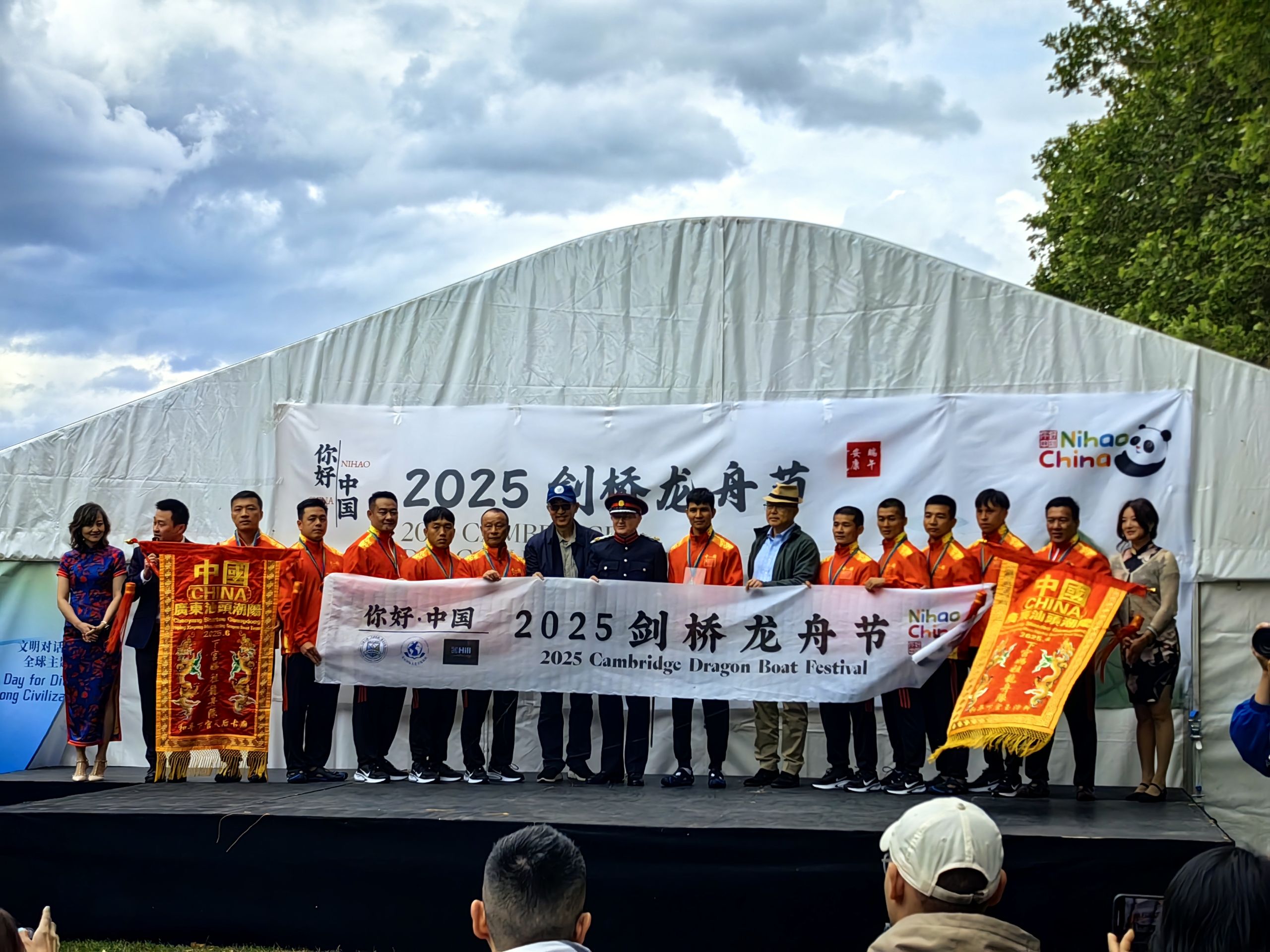 _cuva 中英各界嘉宾祝贺广东汕头潮阳龙舟队夺冠