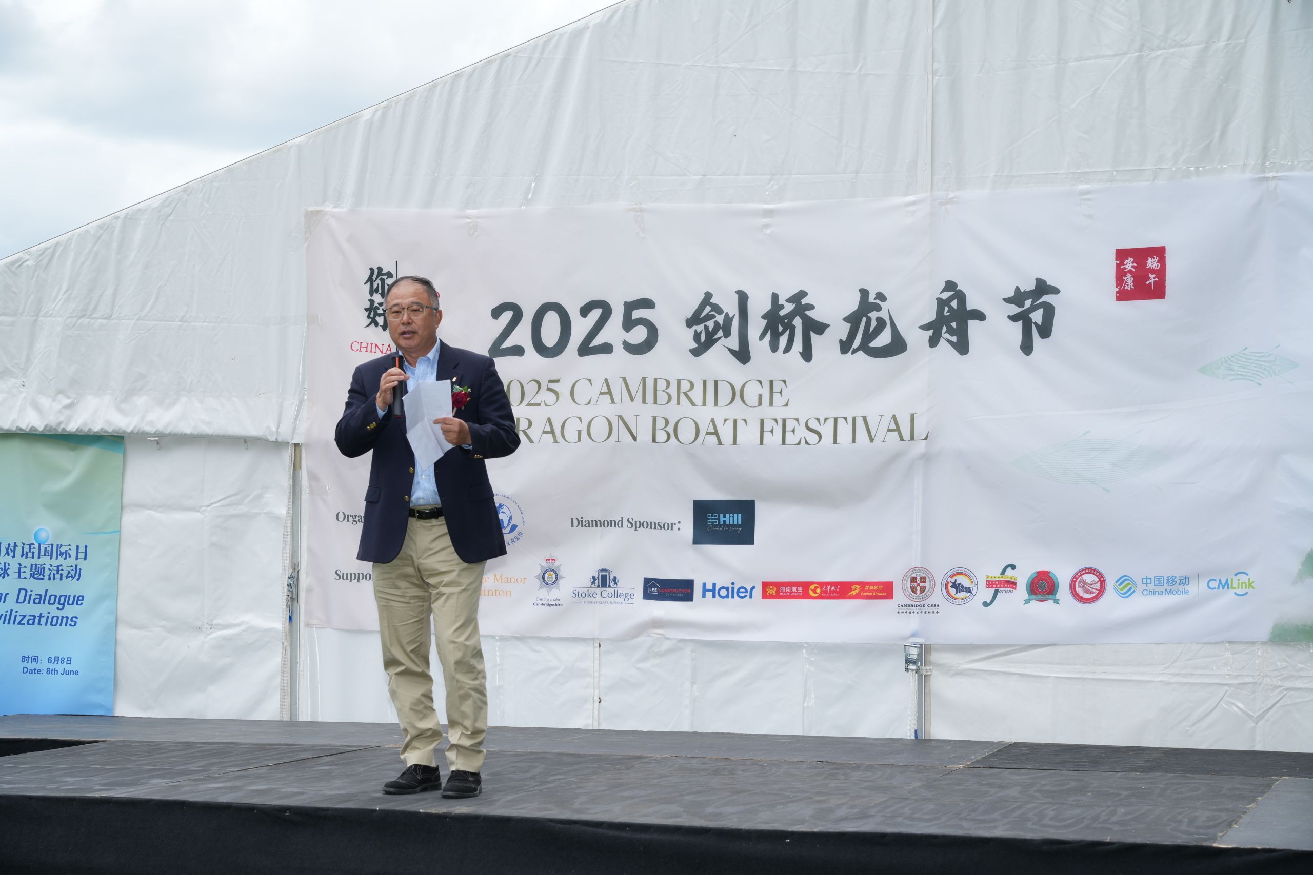 6df39ed8a93c711cfbe395479cc69cfd 中国驻伦敦旅游办事处主任张力发表致辞