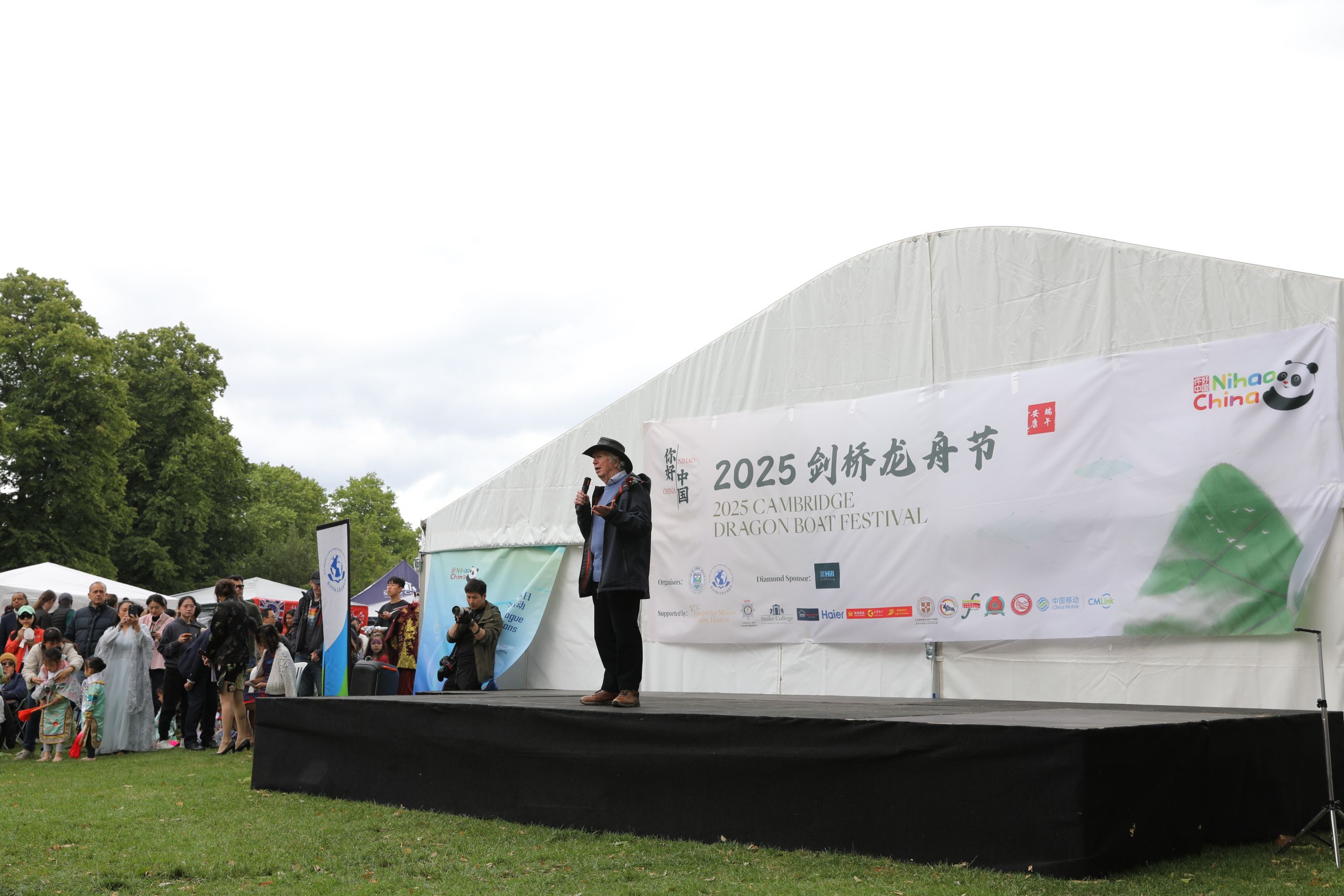 d6c0cef0180720f724e03d588c4d512f 剑桥大学教授艾伦•麦克法兰发表致辞