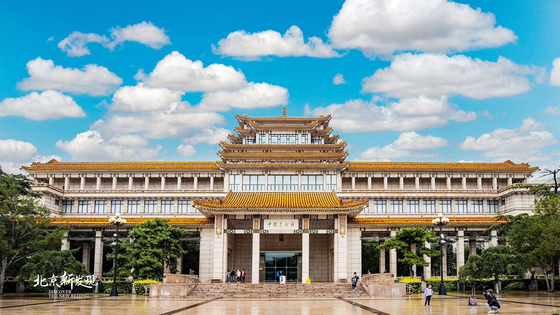 National Art Museum of China