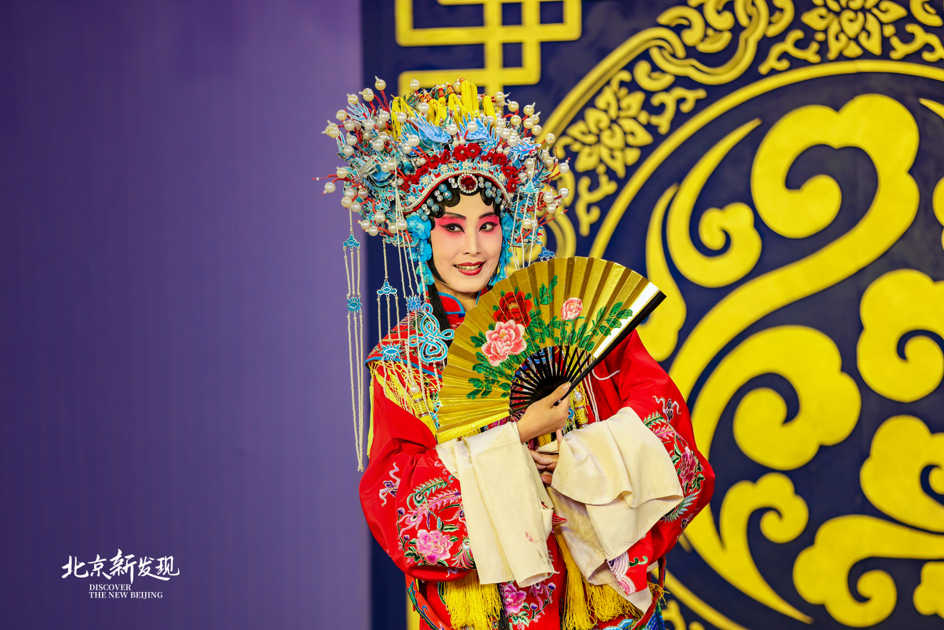 Peking Opera