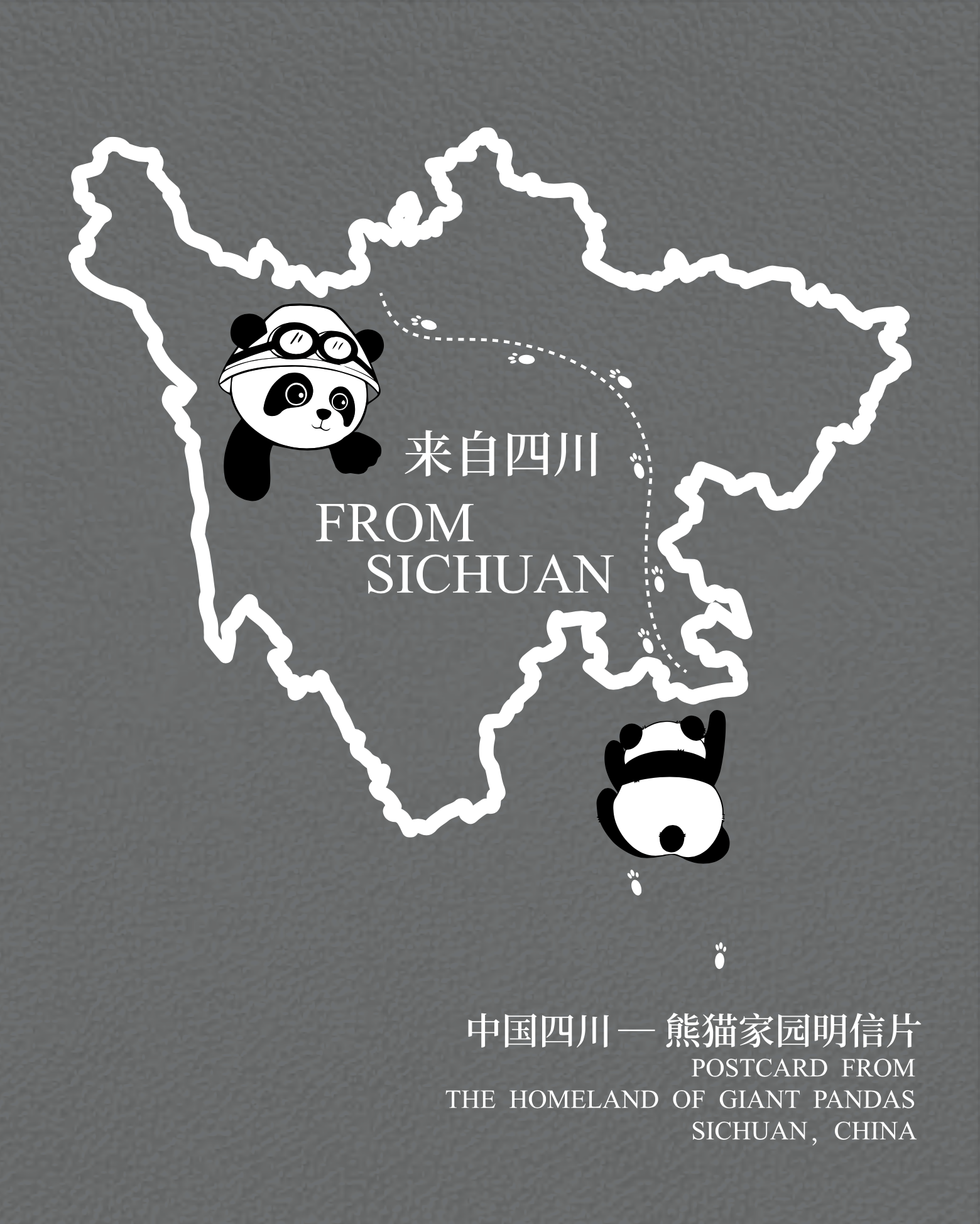 Sichuan Postcards