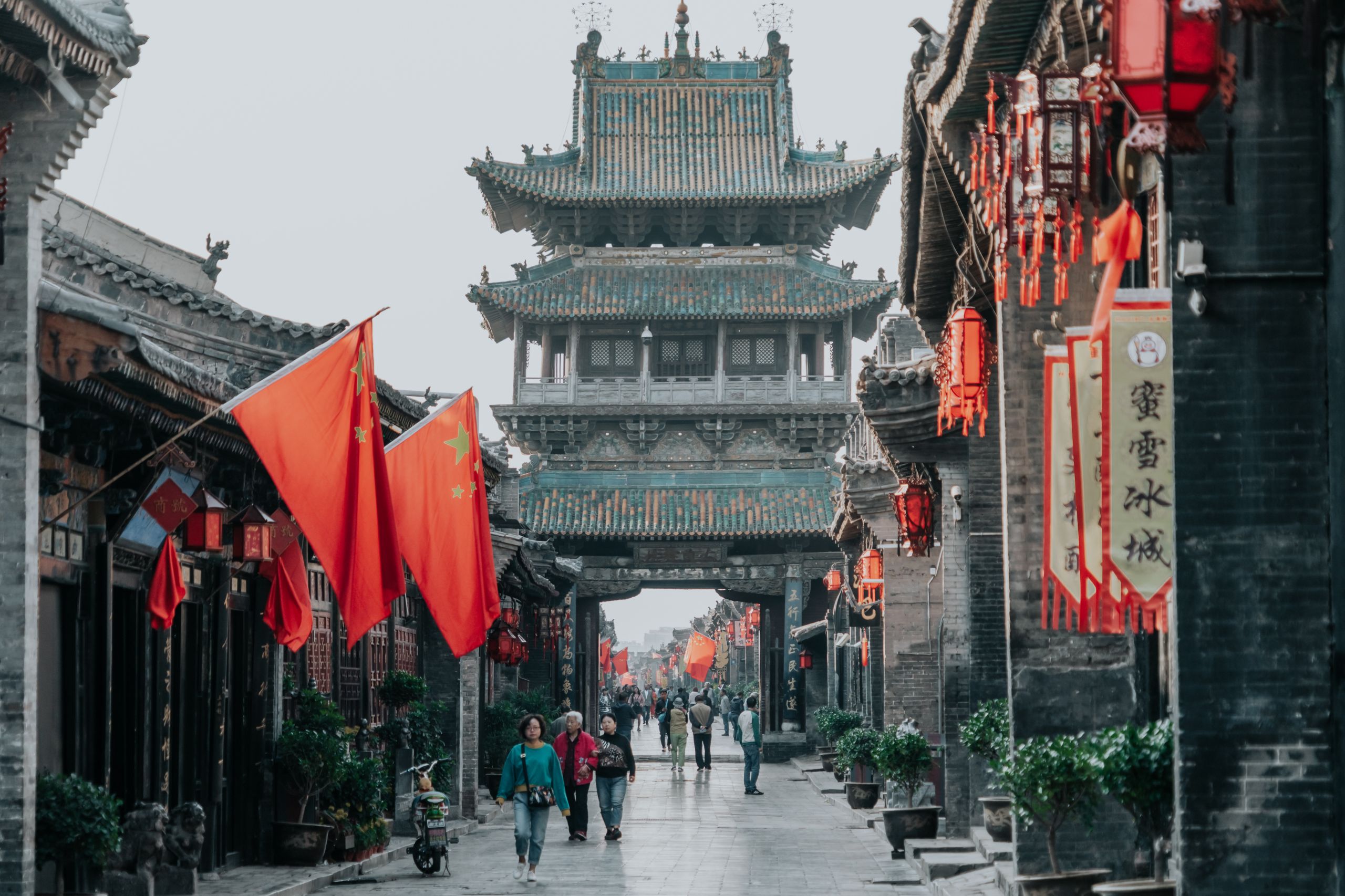 Mingqing Street, Pingyao Ancient City