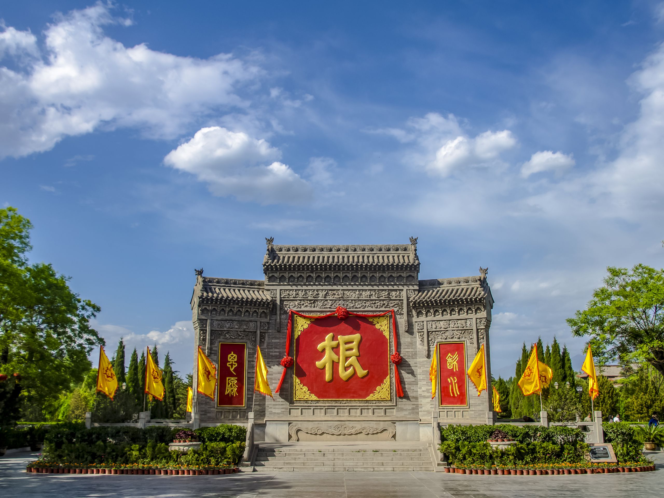 ‘Gen (Root)’ Spirit screen, Linfen