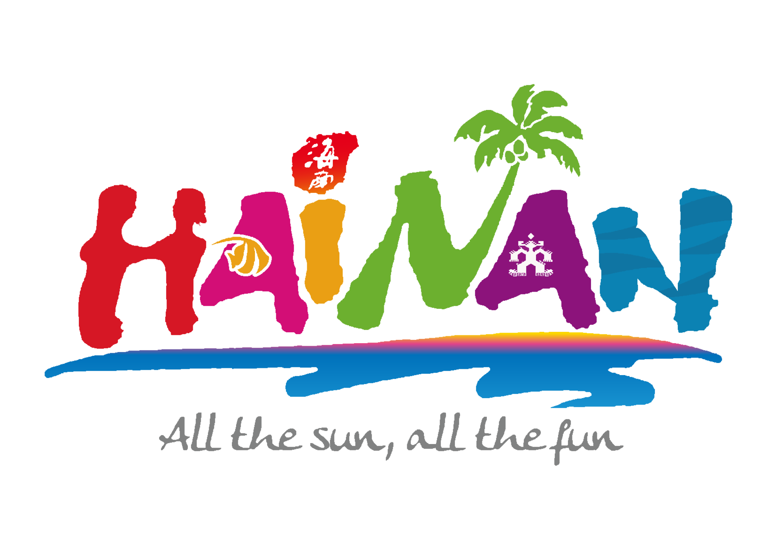 Hainan Logo