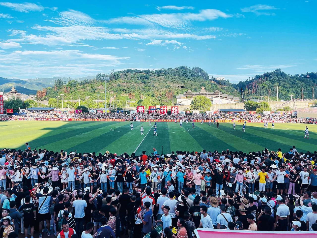 Guizhou Village Super League