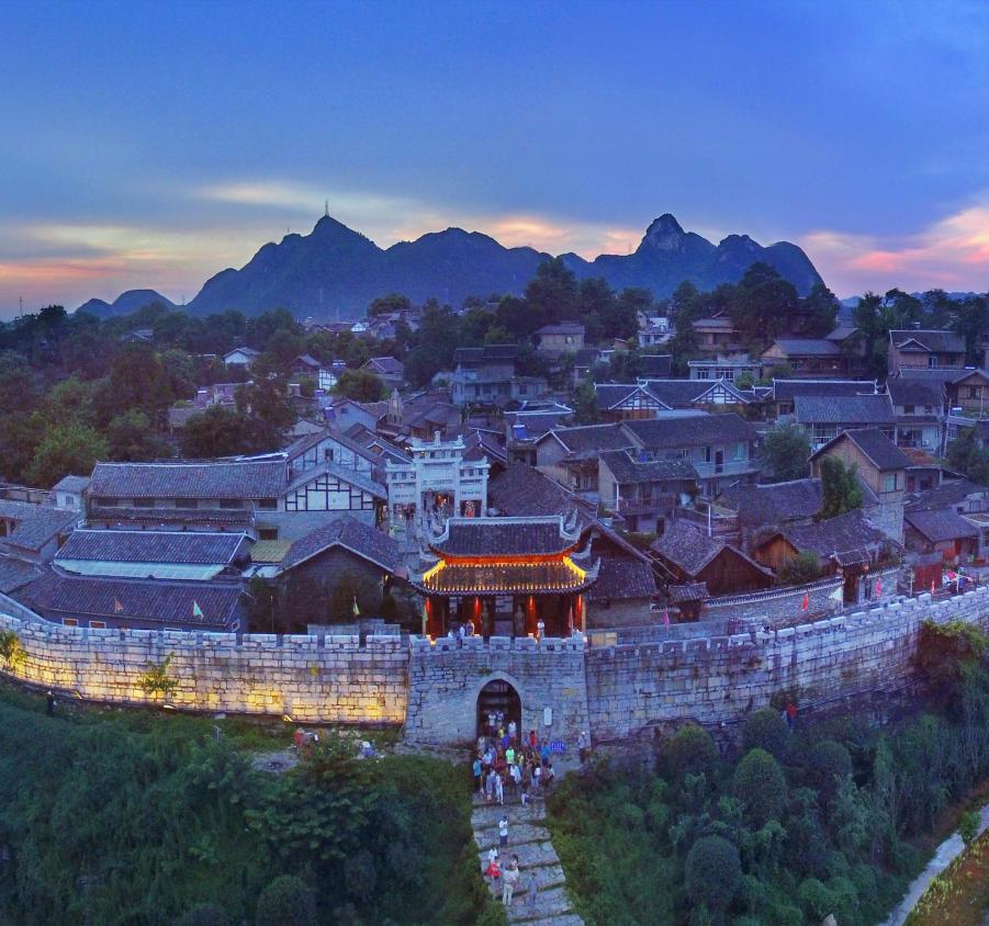 Qingyan Ancient Village