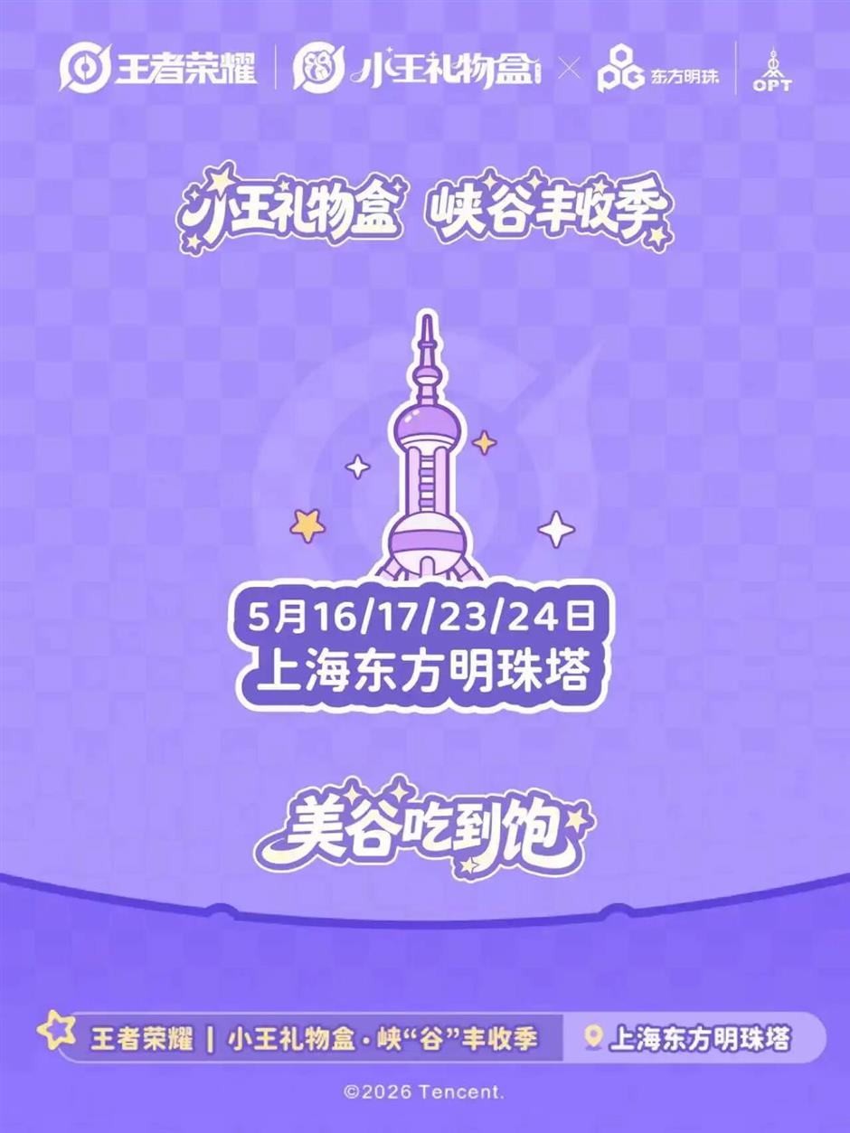 China Tourism Day – Shanghai-2
