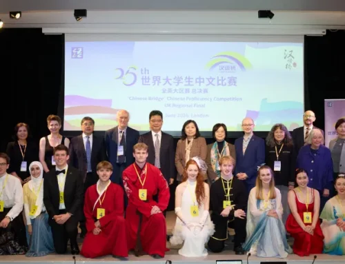 Language as a Bridge, Chinese Language Building Dreams: The 25th “Chinese Bridge” UK Regional Final and the Selection of the “2026 UK Chinese Tourism Promotion Ambassador”