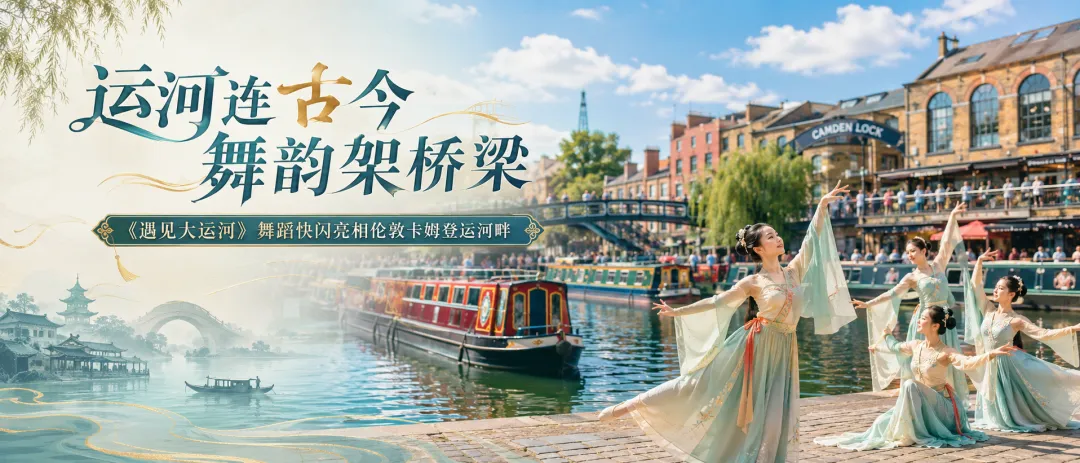 Grand Canal Dance-1