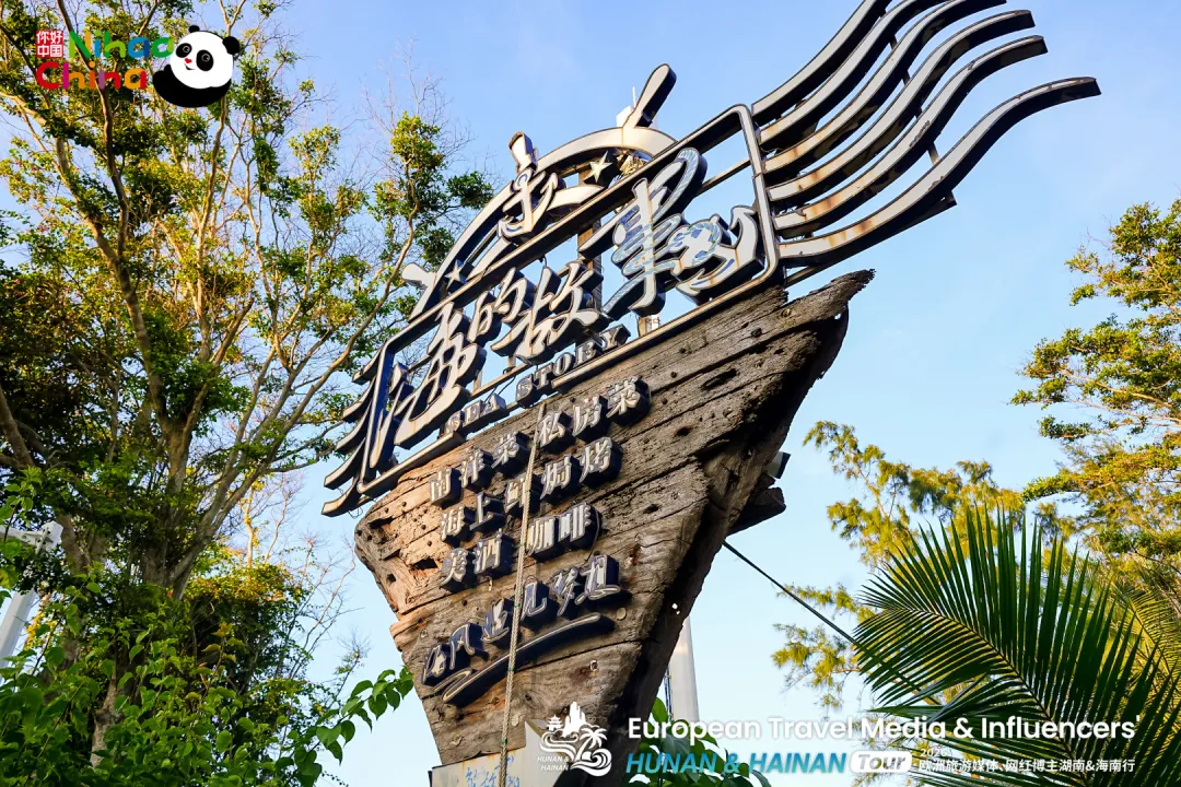 Hainan-2-13