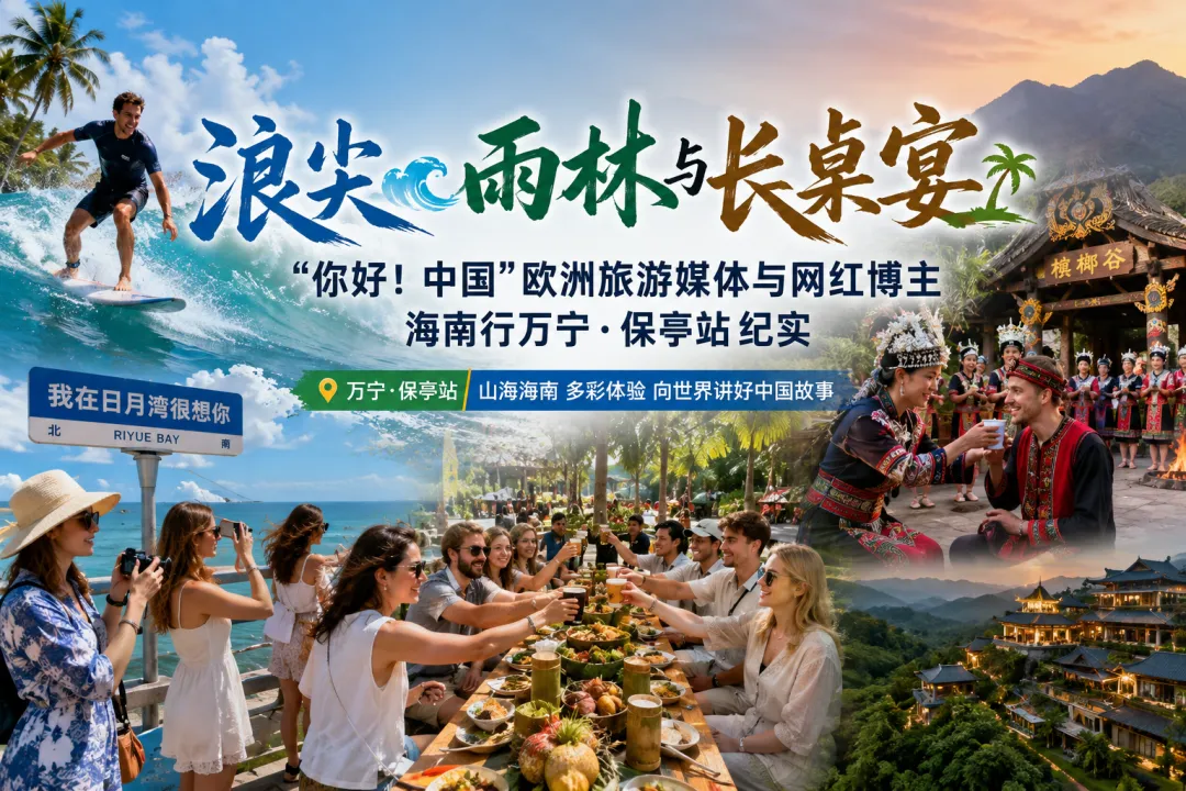 Hainan-3-1