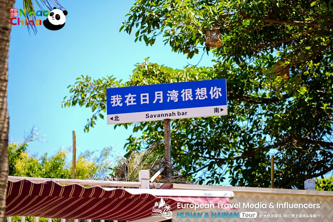 Hainan-3-4