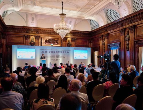 安徽文旅推介会在伦敦举行