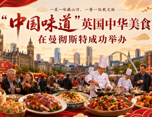 “Taste of China” Festival Brings Culinary Heritage and Tourism to Manchester