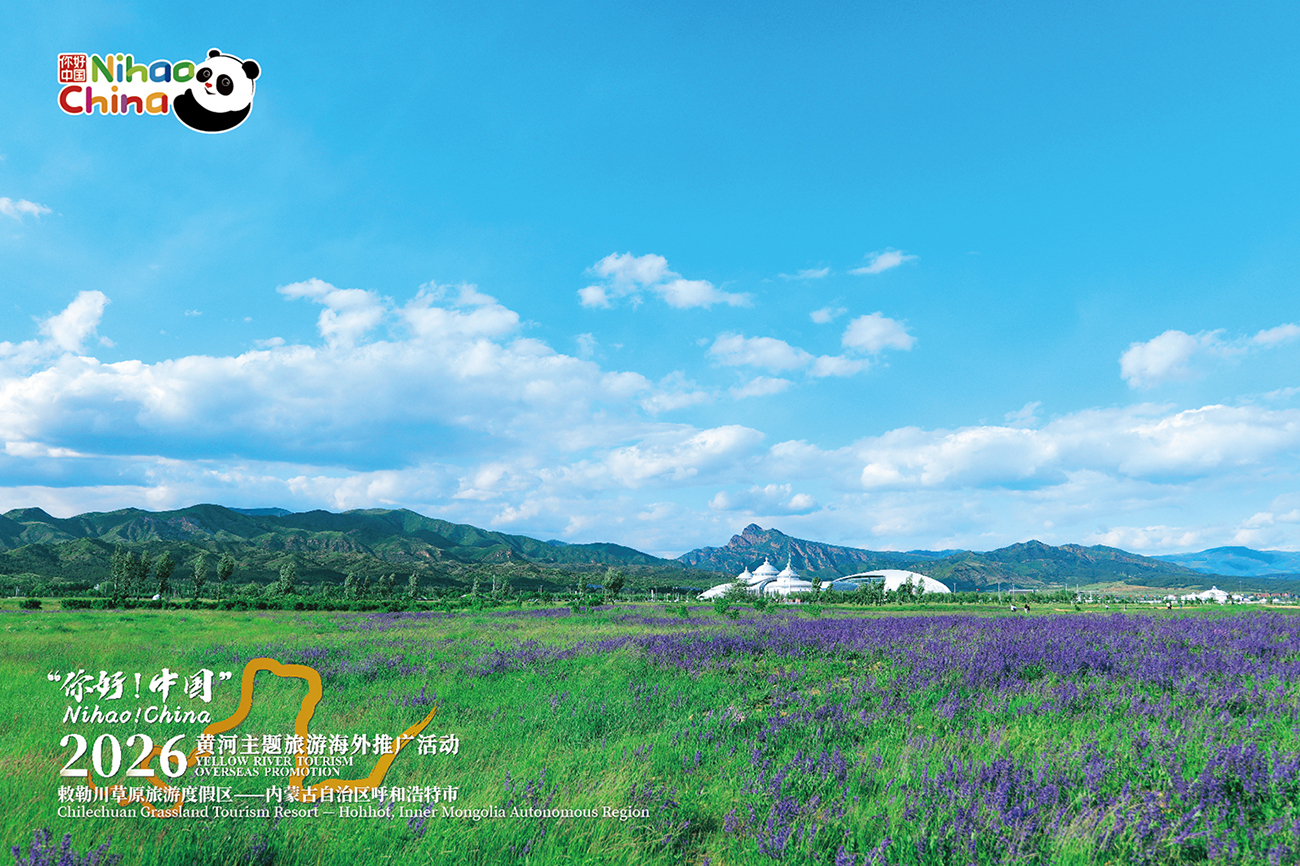 Chilechuan Grassland – Inner Mongolia