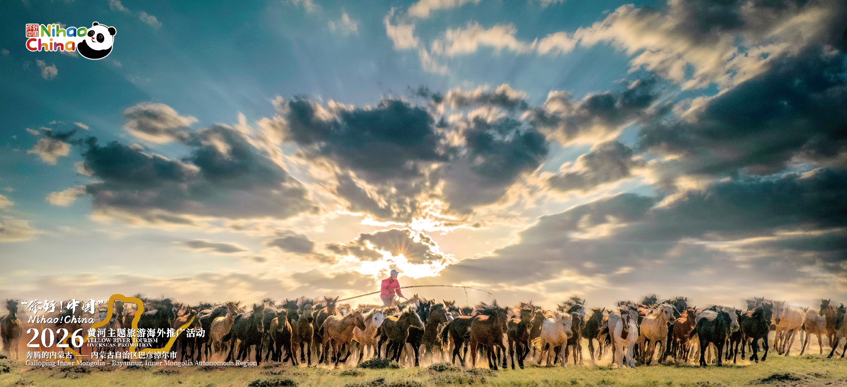 Galloping Bayannur – Inner Mongolia