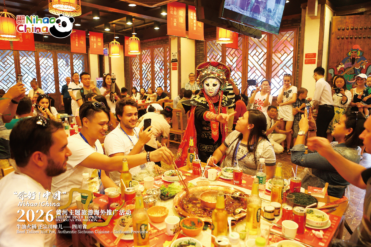 Hotpot – Sichuan