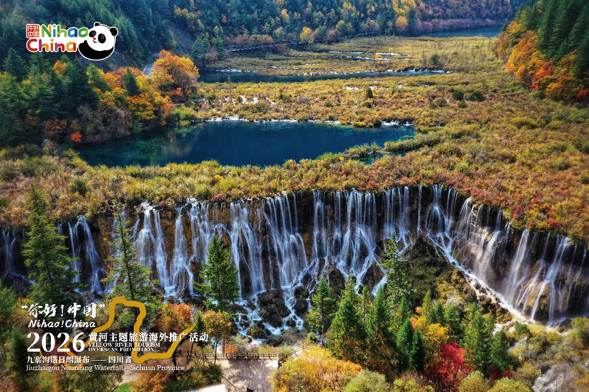 Jiuzhaigou Nuorilang Waterfall – Sichuan