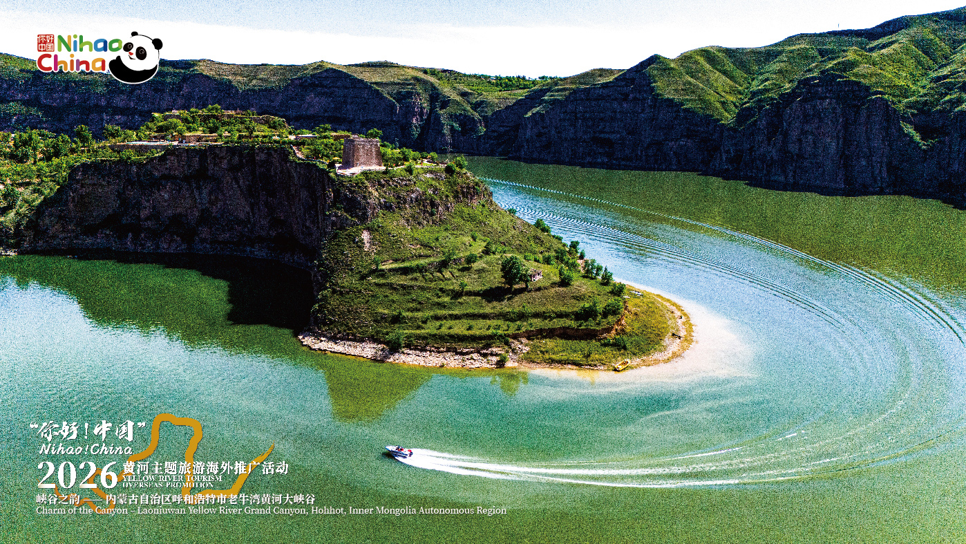 Laoniuwan Grand Canyon – Inner Mongolia