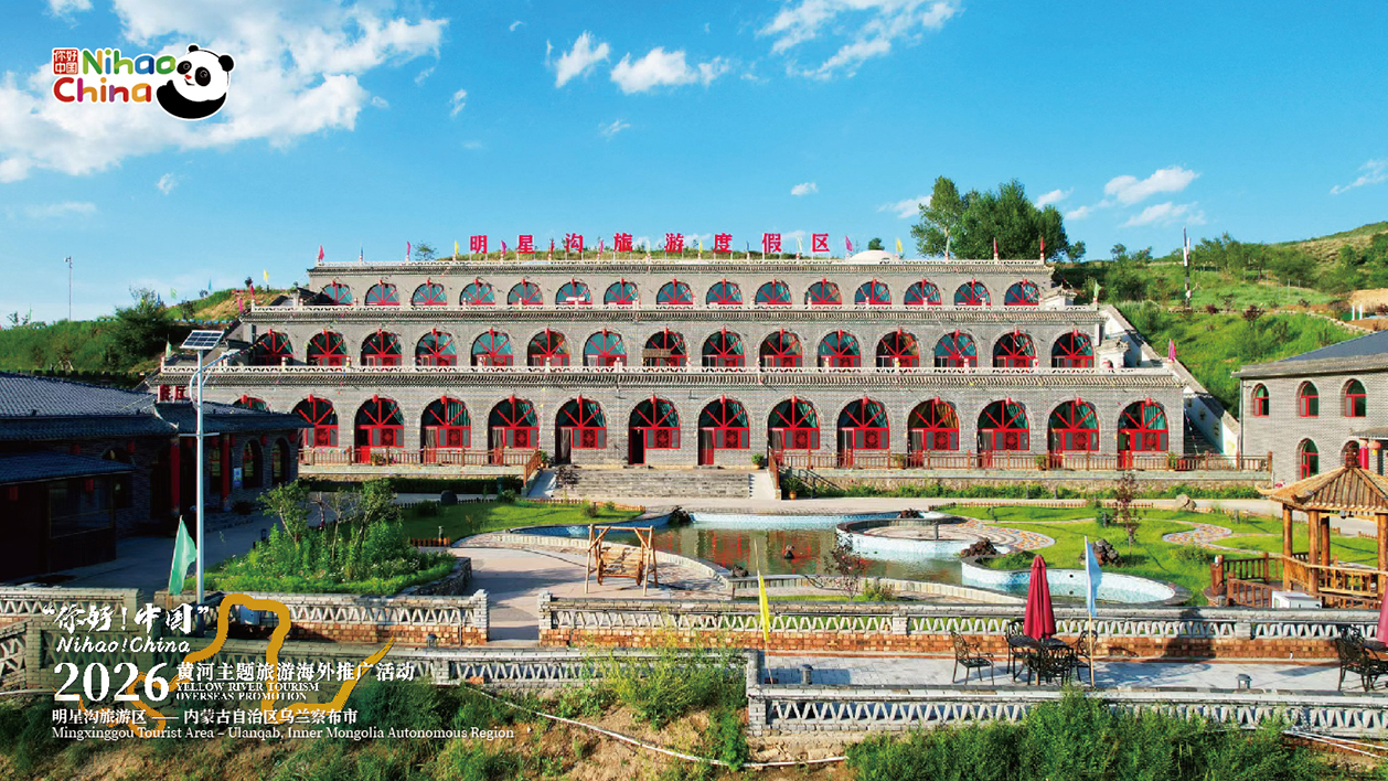 Mingxinggou – Inner Mongolia