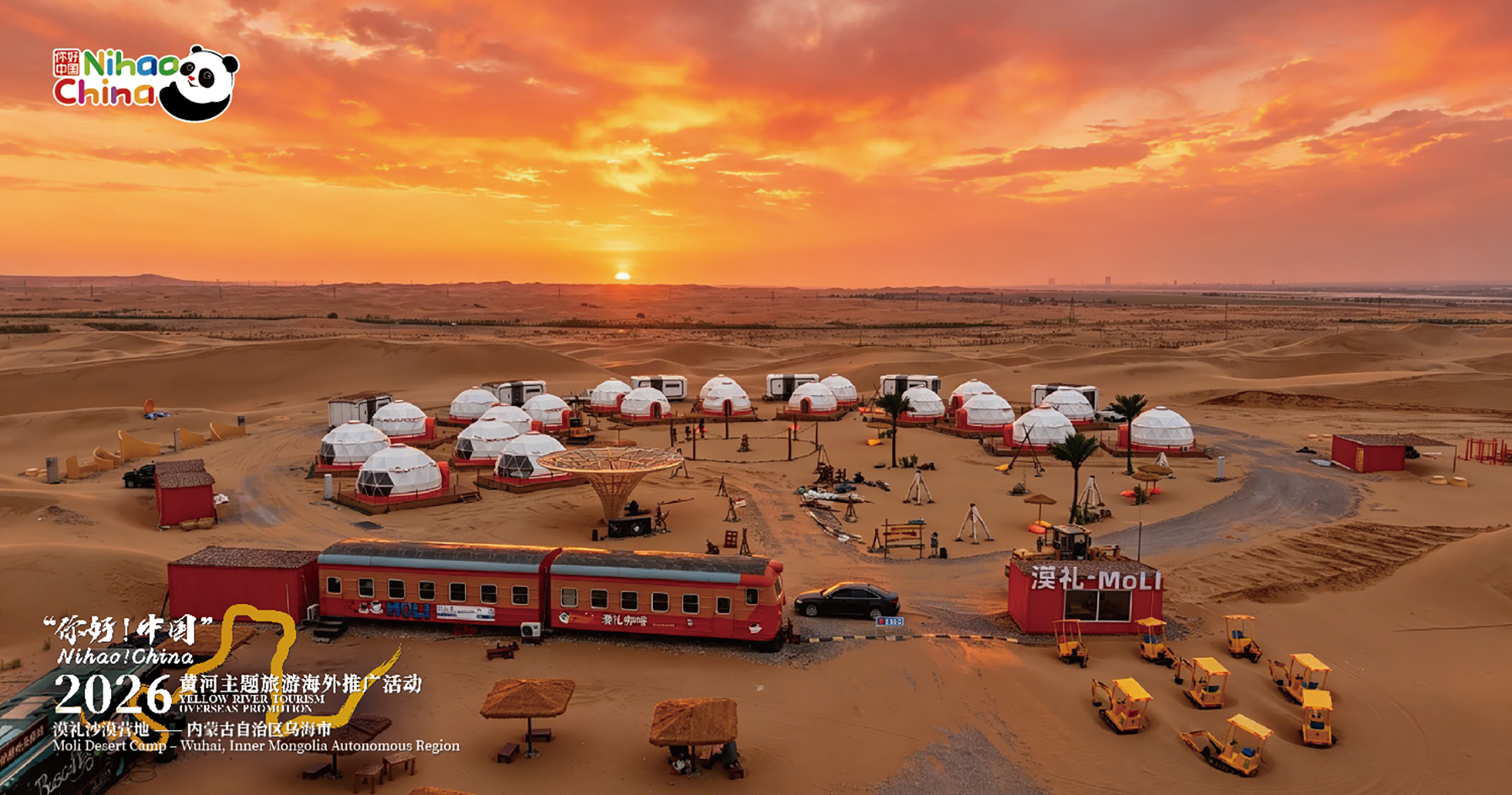 Moli Desert Camp – Inner Mongolia