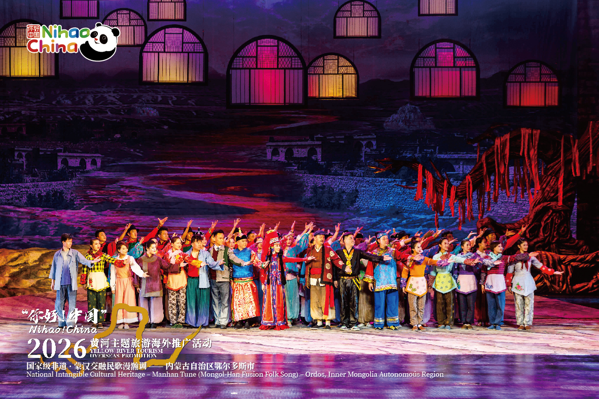 Mongol-Han Fusion Folk Song – Inner Mongolia