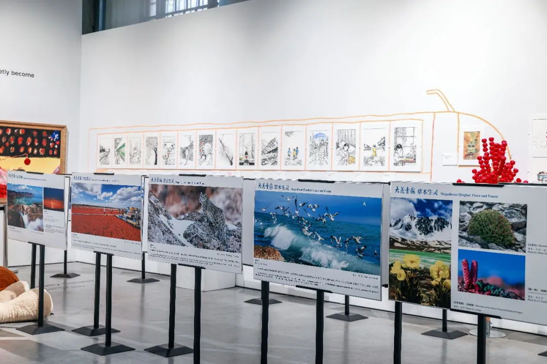 Qinghai-1