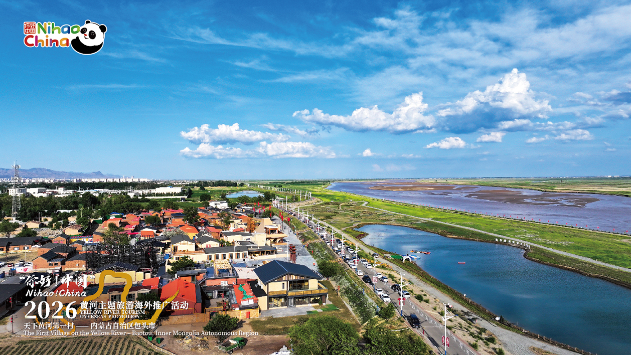 The First Village on the Yellow River – Inner Mongolia