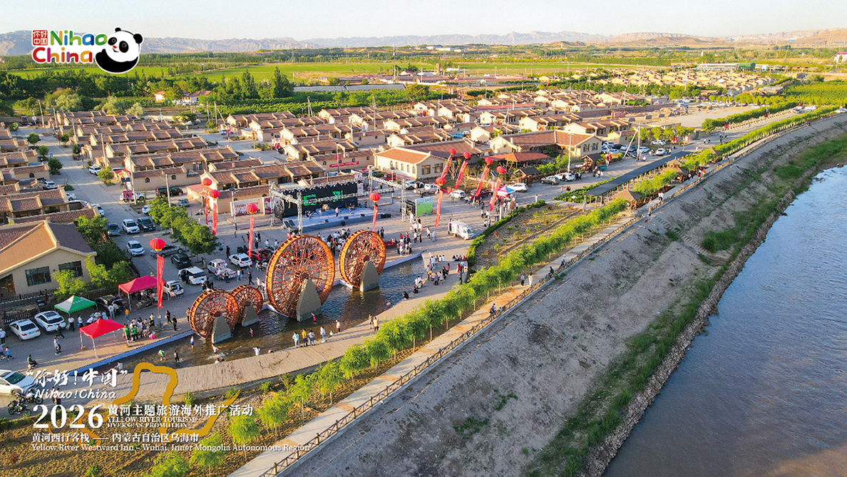 Westward Inn – Wuhai, Inner Mongolia