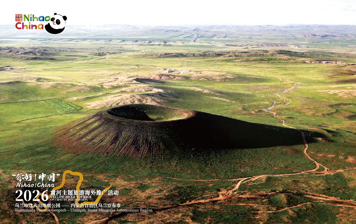 Wulanhada Volcano Geopark – Inner Mongolia