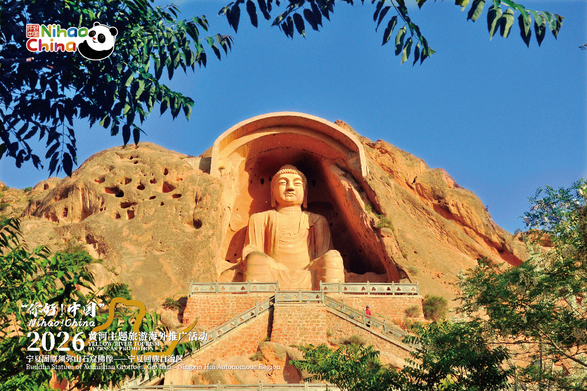 Xumishan Grottoes – Ningxia