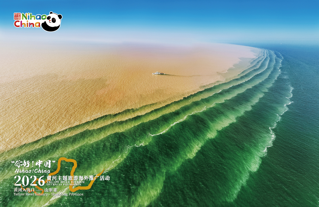 Yellow River Estuary – Shandong