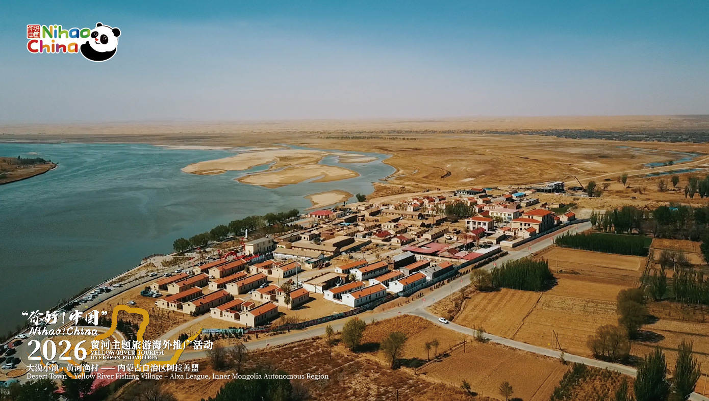 Yellow River Fishing Village – Inner Mongolia