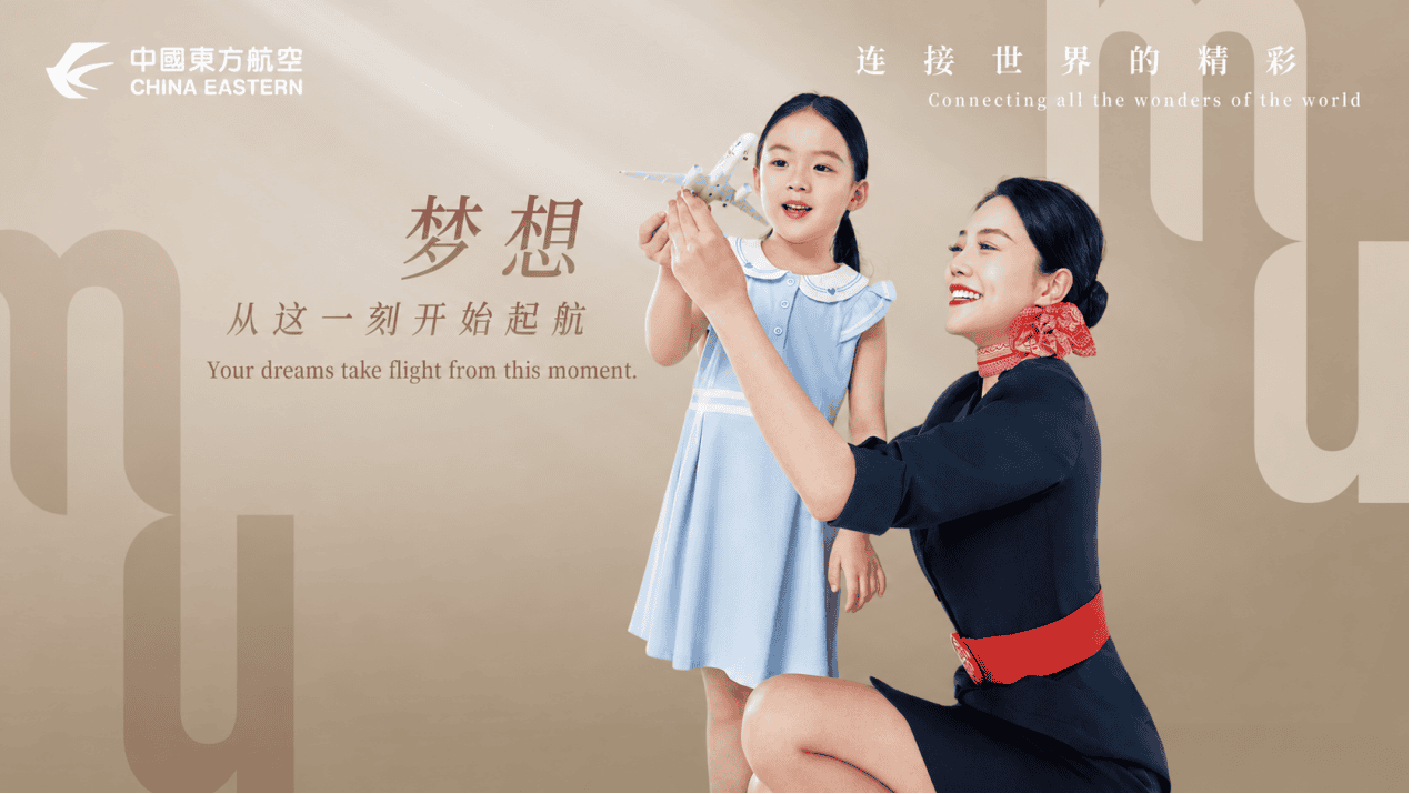 China Eastern-1