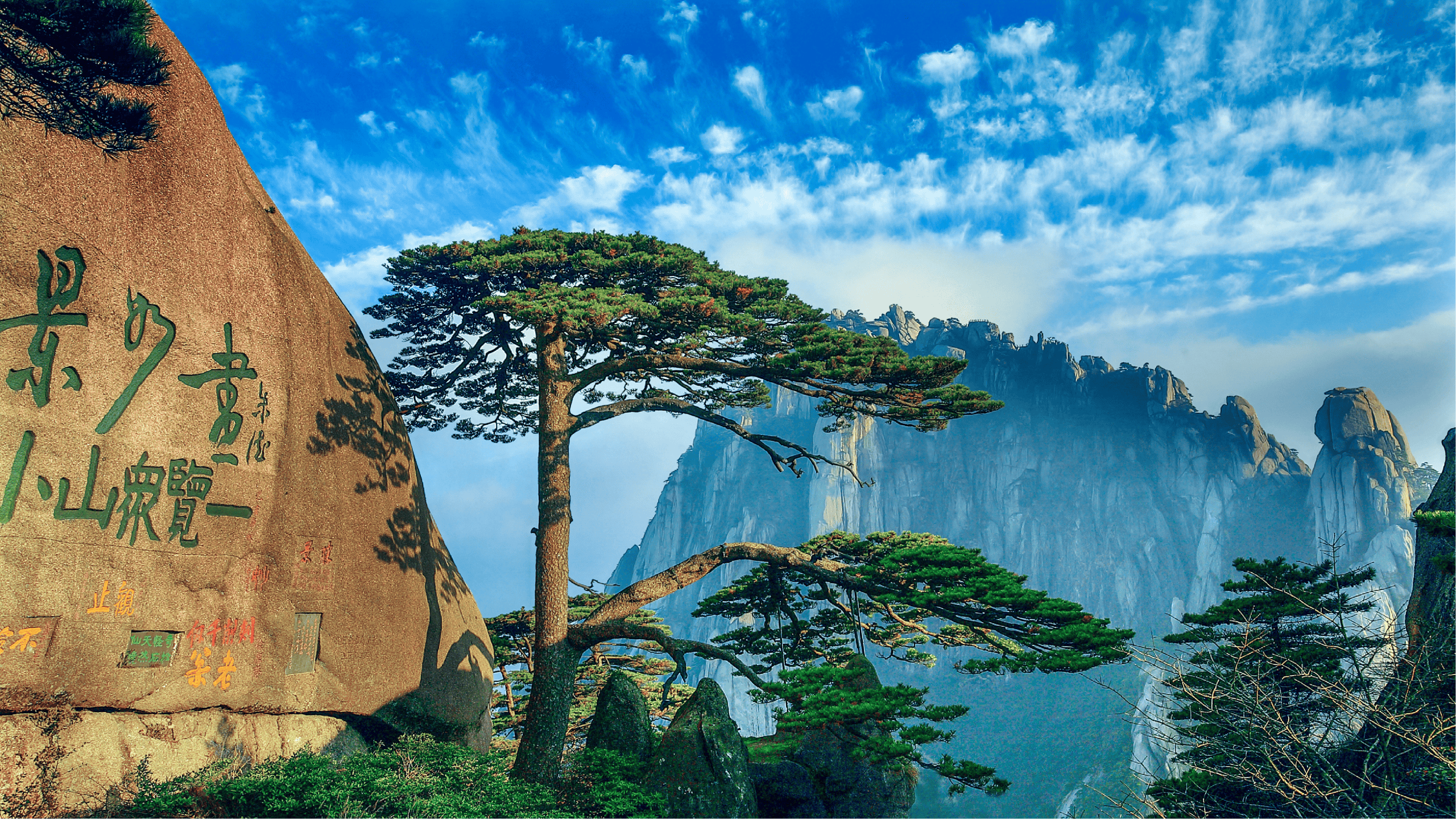 Huangshan Mountain